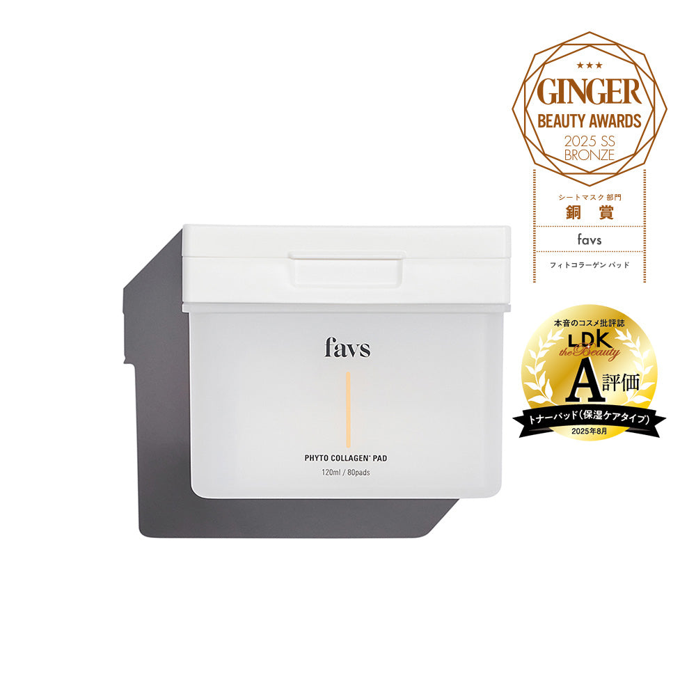 favs ファブス ミスト アンプル バーム マスク サンプルセット ほぼ