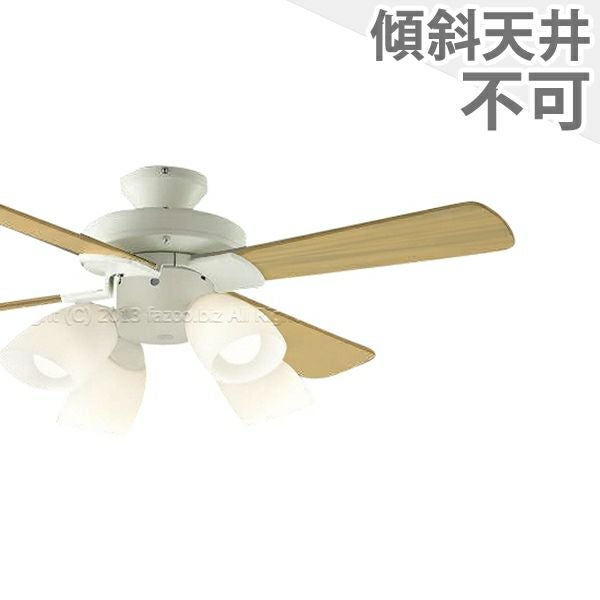 コイズミ照明／KOIZUMI製シーリングファンライト一覧｜シーリング