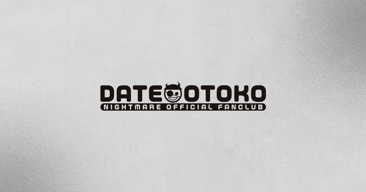 NIGHTMARE OFFICIAL FANCLUB「伊達漢」