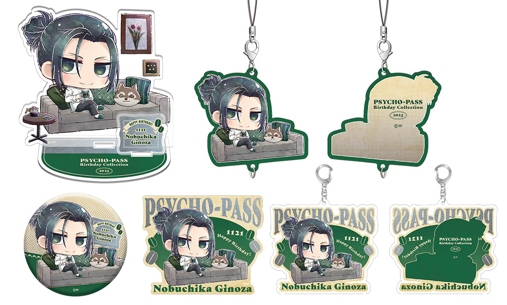 PSYCHO-PASS｜宜野座伸元 バースデーキャンペーン2023｜PSYCHO-BOX