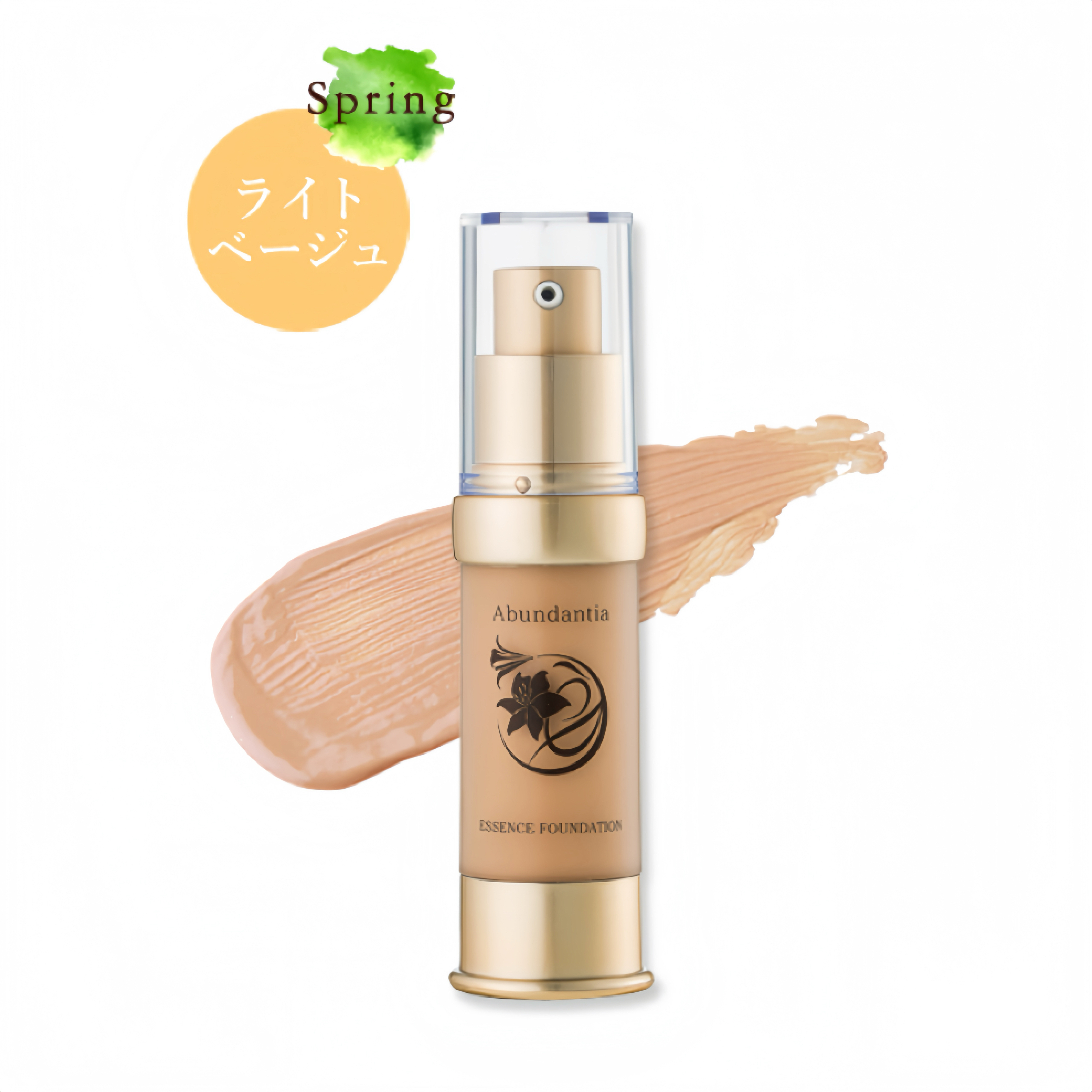 Abundantia ☆ Cosmetics Site / アブンダンティア エッセンス