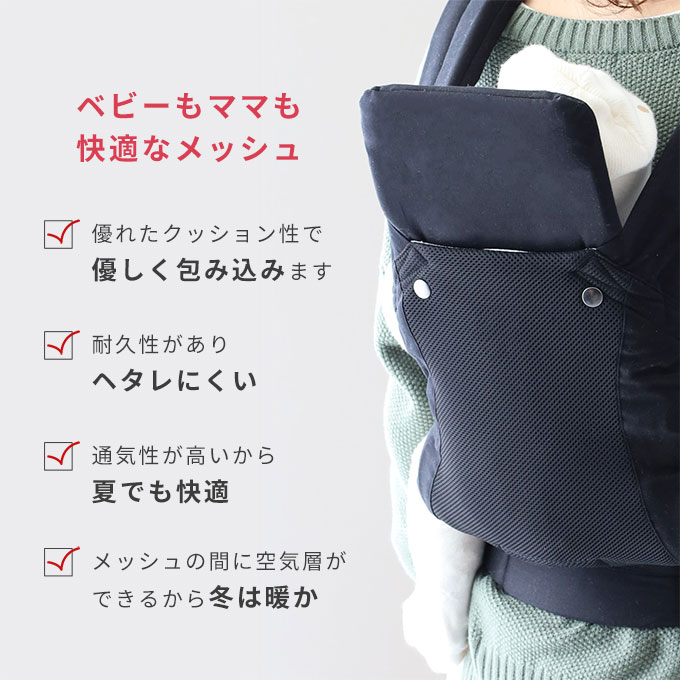 肩こりに悩んだママが作っためちゃ楽おんぶ紐！【日本製】ファムキャリー
