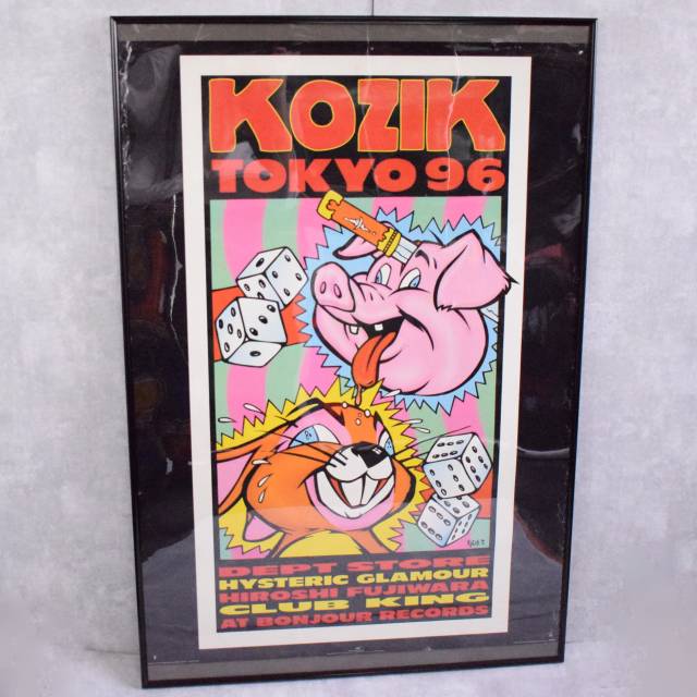 90年代 フランク・コジック HIROSHI FUJIWARA HISTERIC GLAMOUR DEPT