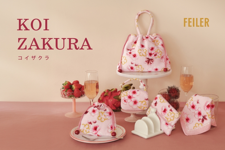 フェイラー公式オンラインショップ