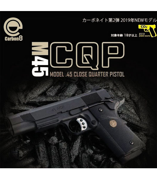 ミリタリーショップ Fellowes / マルイ Detonics/千束の銃対応