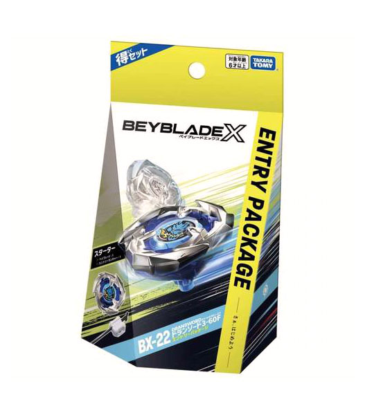 ミリタリーショップ Fellowes / タカラトミー BEYBLADE X BX-23