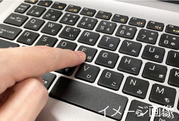 ノートパソコンのキーボードが反応しない、打てないときのロック解除と