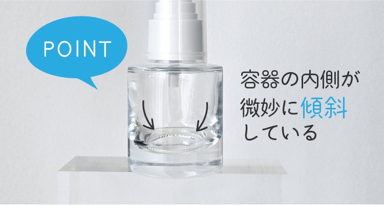 太短くてかわいい30mlのガラス容器 | 石堂硝子株式会社