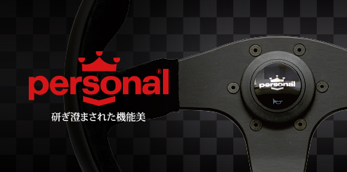 FET｜NARDI｜personal