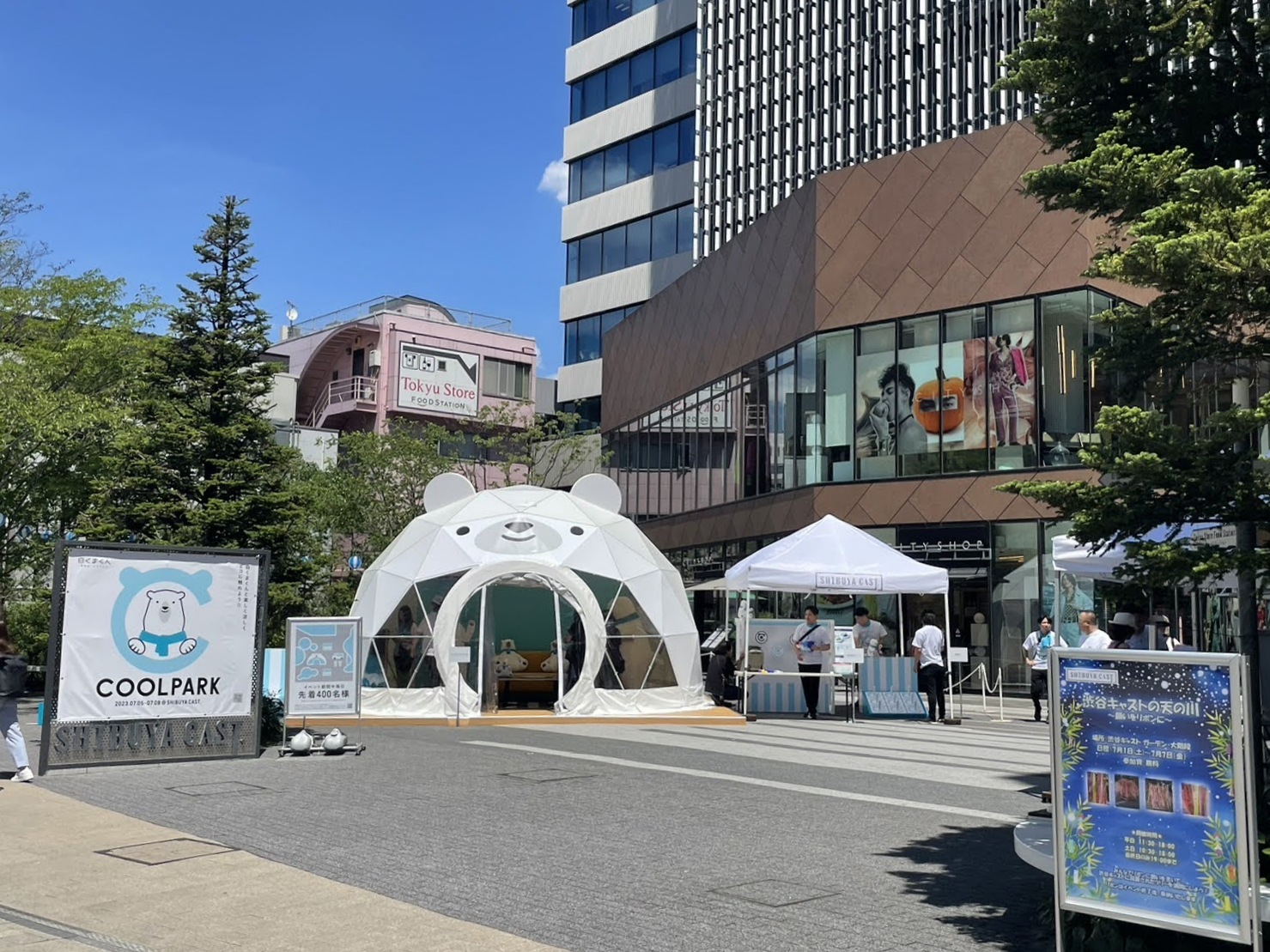 ドームテントが白くまくんになって渋谷に登場｜イベント向けFDomes