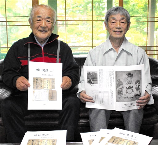 会誌「鯖江史談」読みやすく 郷土史懇談会 A4判、文字も拡大 32号