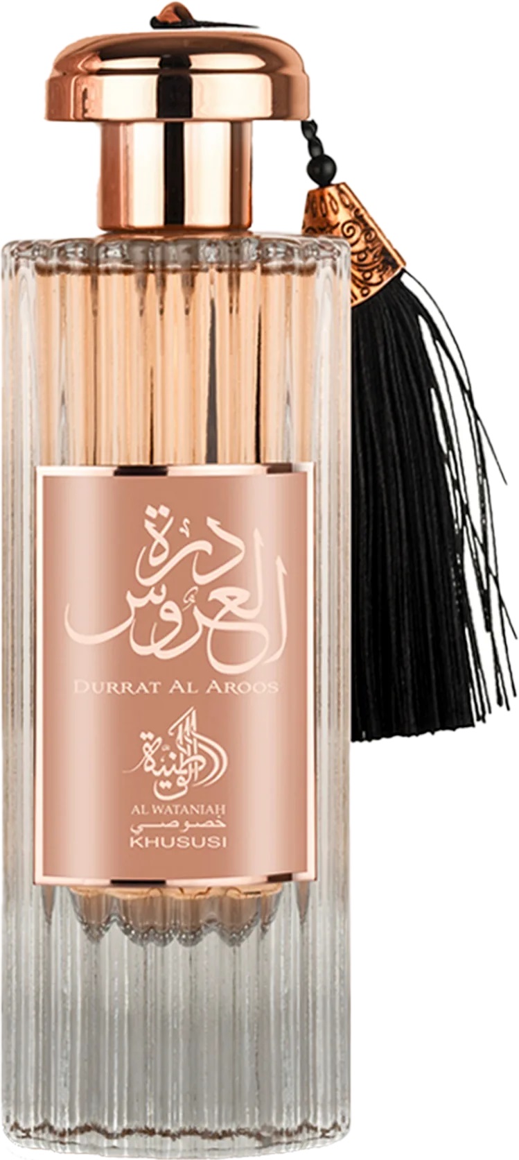 Durrat Al Aroos Al Wataniah perfume - a fragrance for women 2022