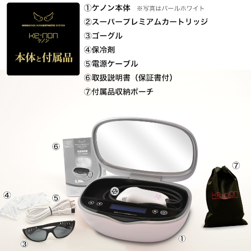 Ver.8.7 Ke-non 脱毛器 KE-NON ver.8.7脱毛器 ケノン