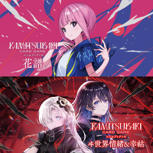 KAMITSUBAKI CARD GAME（神椿TCG） – FINDME STORE by THINKR