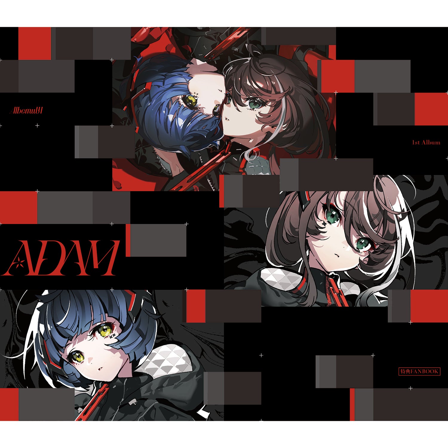 Albemuth】「ADAM」／1st Album「ADAM」「eve」& 1st ONE-MAN LIVE「罪