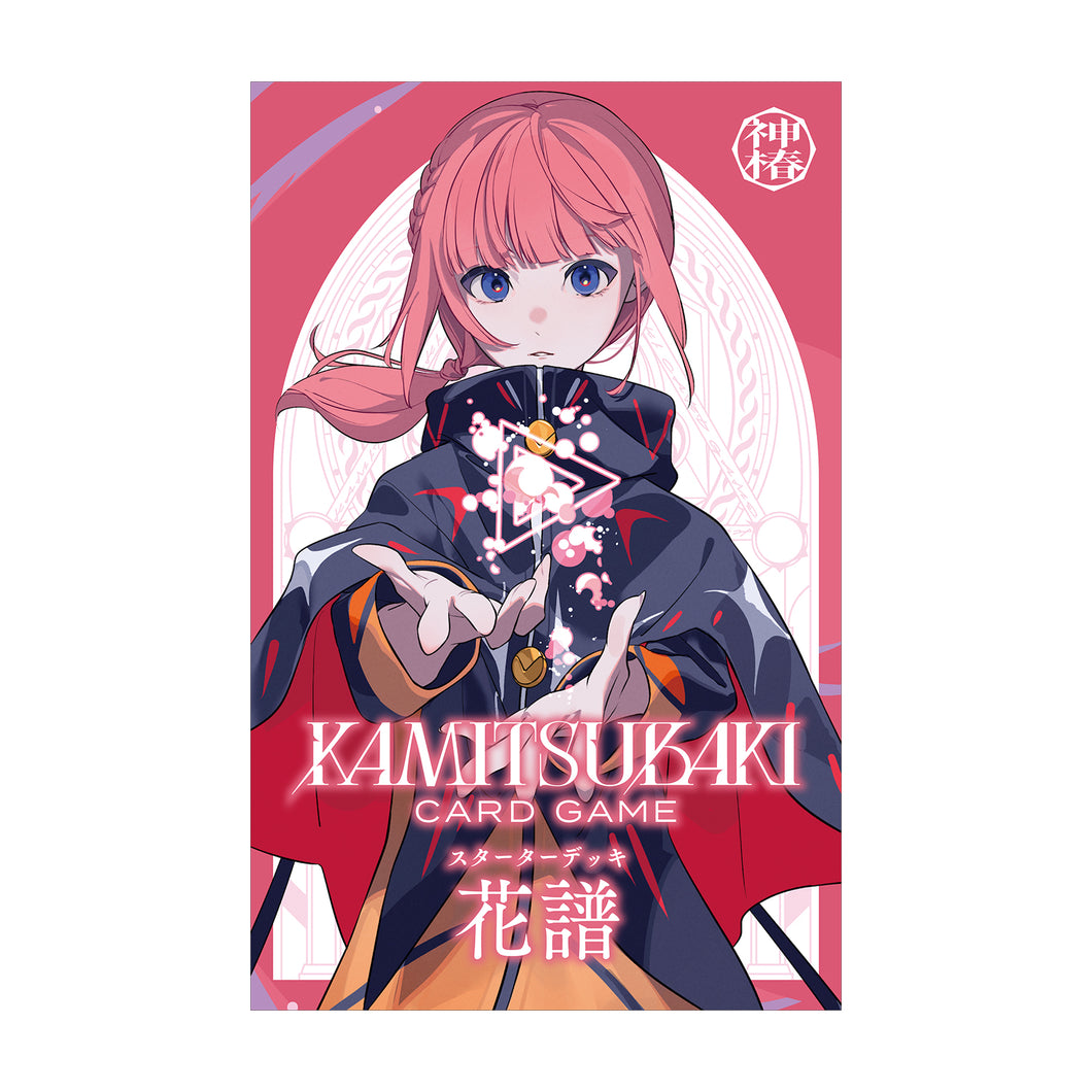神椿TCG】スターターデッキ 花譜／KAMITSUBAKI CARD GAME STARTER DECK