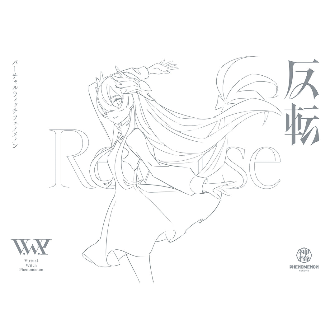 V.W.P】「反転」（type：ISEKAIJOUCHO）（初回限定盤）／3rd ALBUM