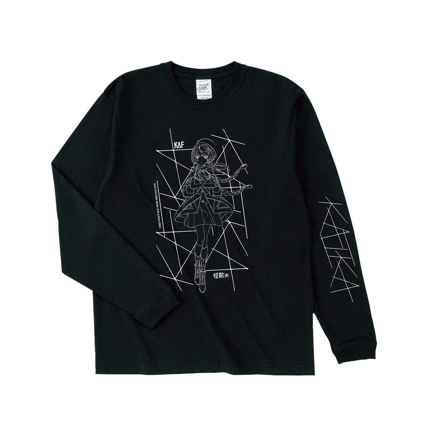 花譜】キービジュアルロングスリーブTシャツ／4th ONE-MAN LIVE「怪歌