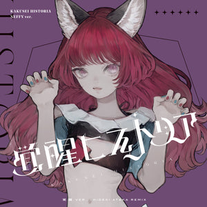 VALIS】1st ALBUM 「覚醒ヒストリア」（ソロジャケット NEFFY