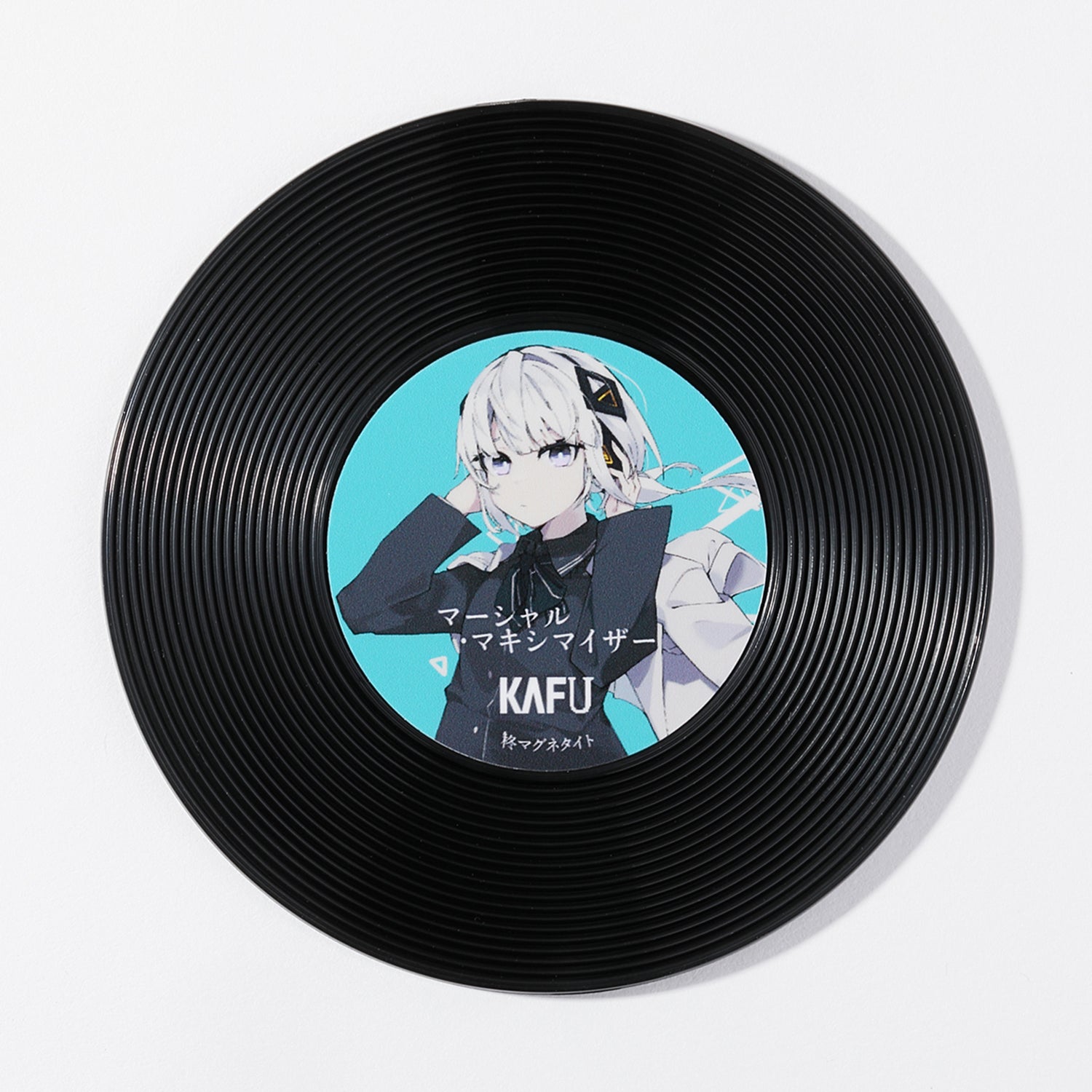 音楽的同位体 可不（KAFU）】柊マグネタイト×可不（KAFU）レコード形