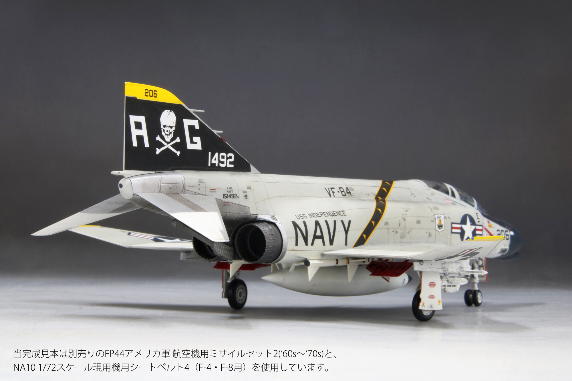 1/72アメリカ海軍F-4B“ジョリーロジャース”