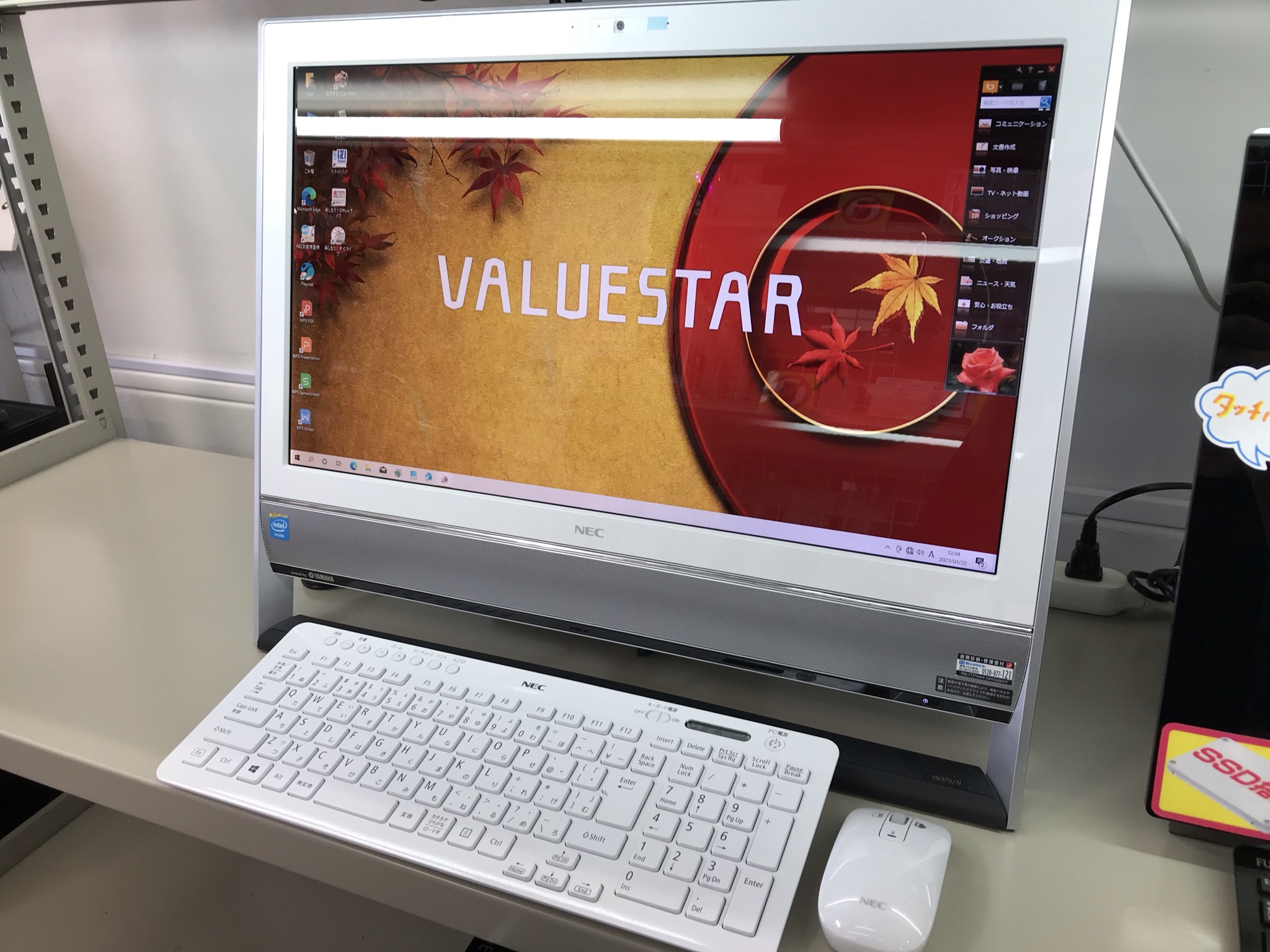 NEC VALUESTAR N VN370/NSW – パソコンショップ ファインメイク