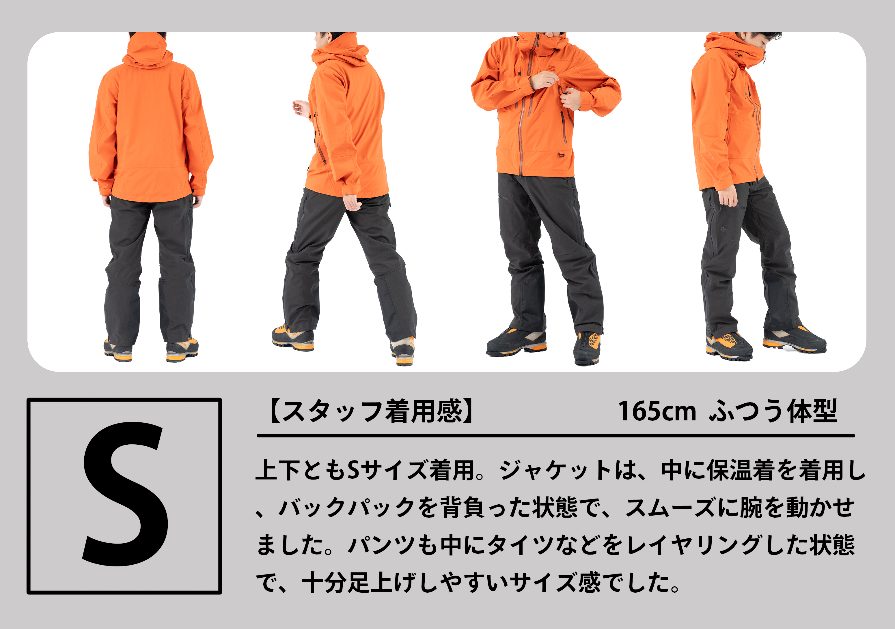 エバーブレススノーラインパンツ | アウトドアブランド ファイントラック