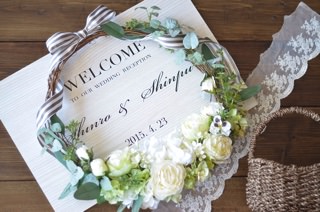 木彫パネルとリースのウェルカムボード・手作り感あふれるカスタマイズ