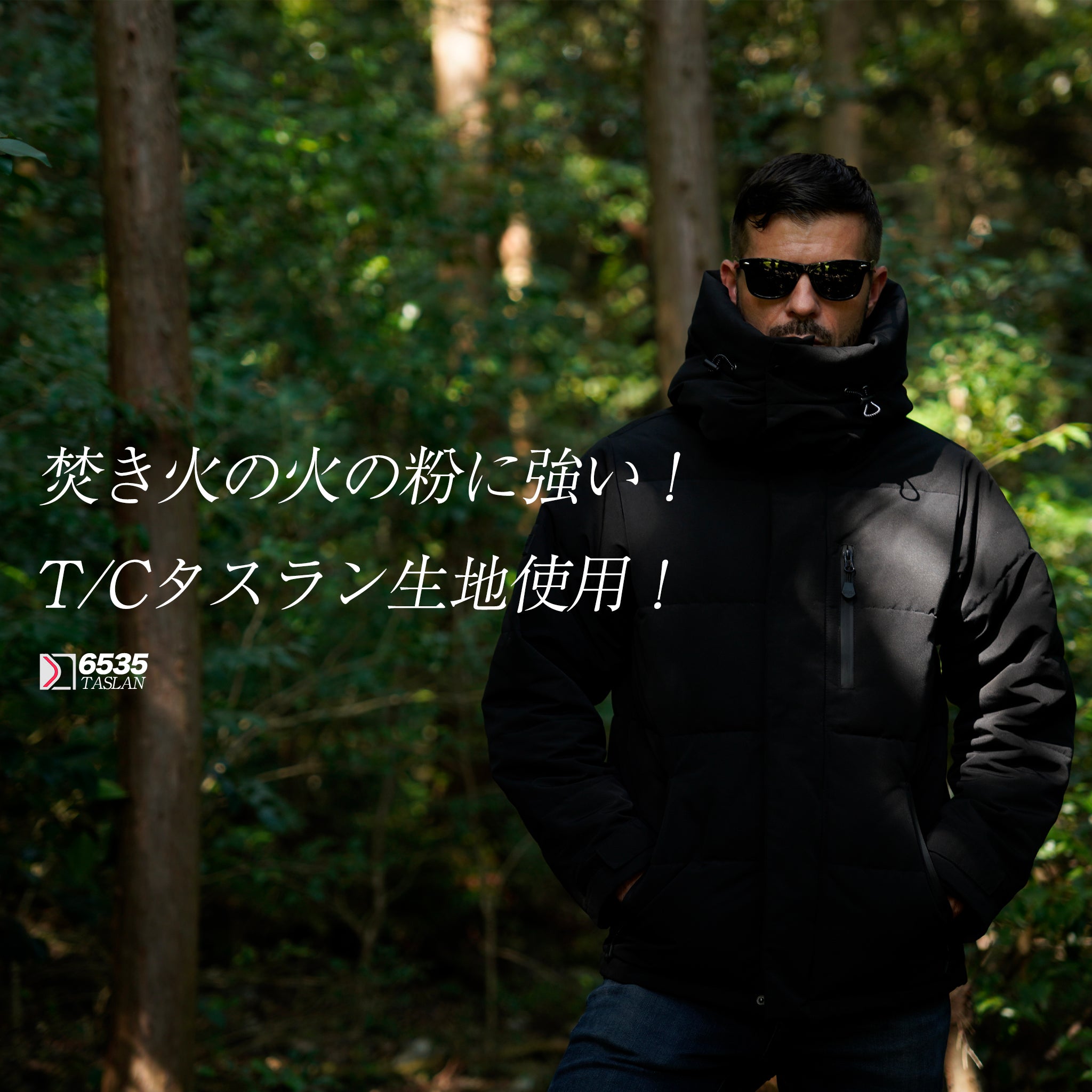 FieldSAHARA アーティフィシャルダウンジャケット 焔 HOMURA