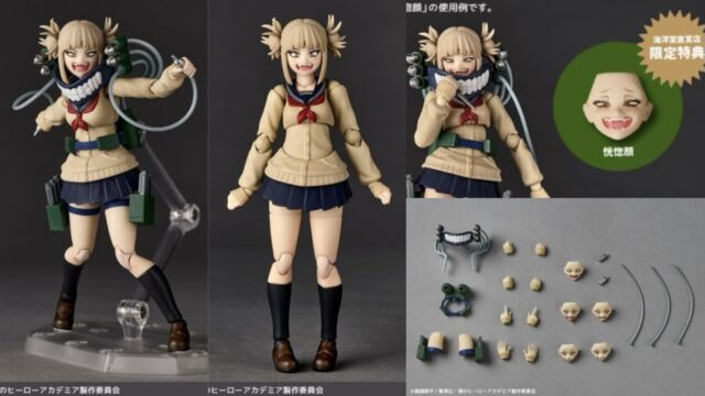 新作！「リボルテック トガヒミコ」が一般販売（直営店限定特典あり