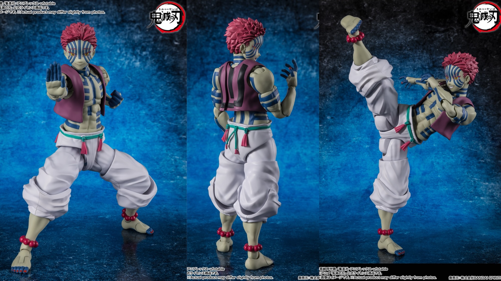 新作！「S.H.Figuarts 猗窩座」が一般販売で予約開始！『鬼滅の刃