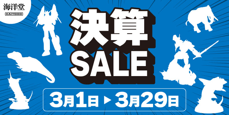 リボルテック ダンボーミニ | 海洋堂オンラインストア