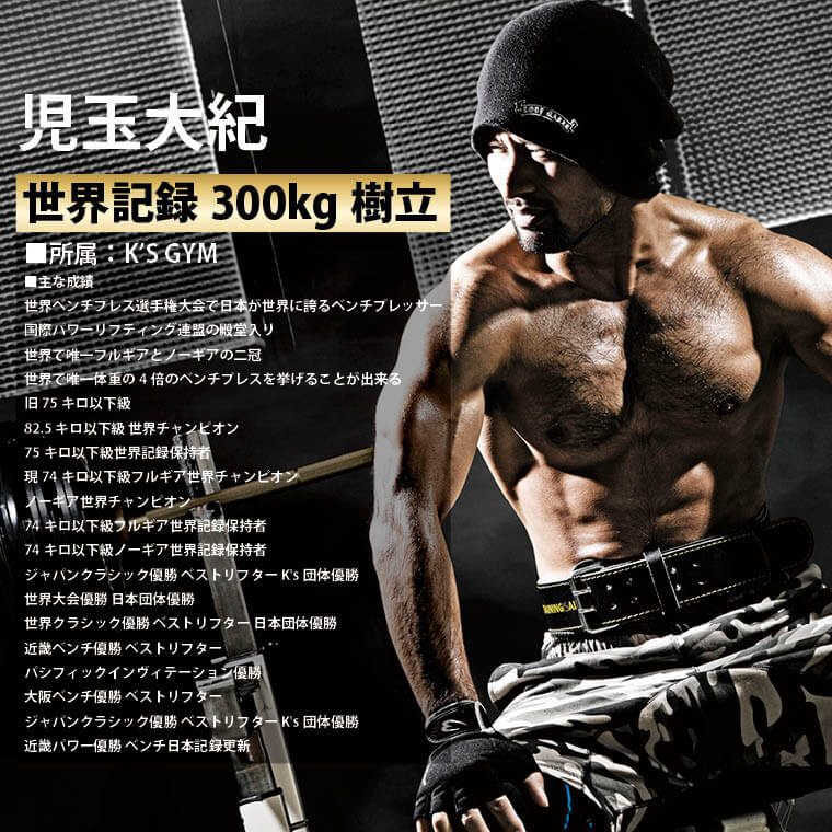 BODYMAKERプレスベンチSP / 格闘技用品店ファイターズスピリッツ