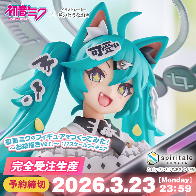 ブルーアーカイブ】ファット・カンパニー「ホシノ[水着]」フィギュア