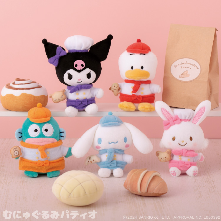 パン屋さん むにゅぐるみマスコット｜むにゅぐるみパティオ公式サイト