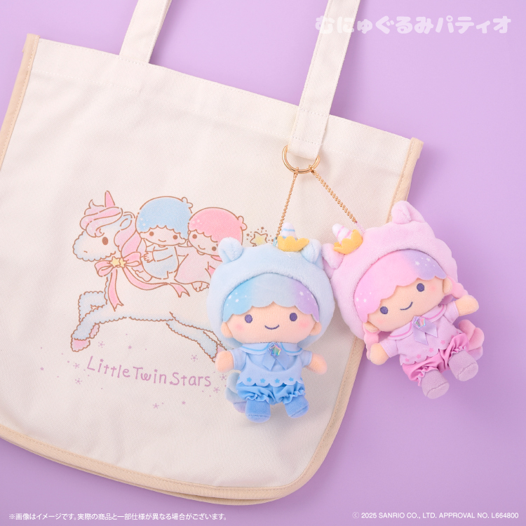 リトルツインスターズ トワイライトユニコーン むにゅぐるみマスコット
