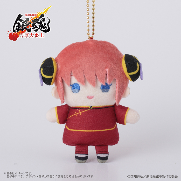 予約販売】新劇場版 銀魂 -吉原大炎上- 指人形マスコット【5月下旬頃