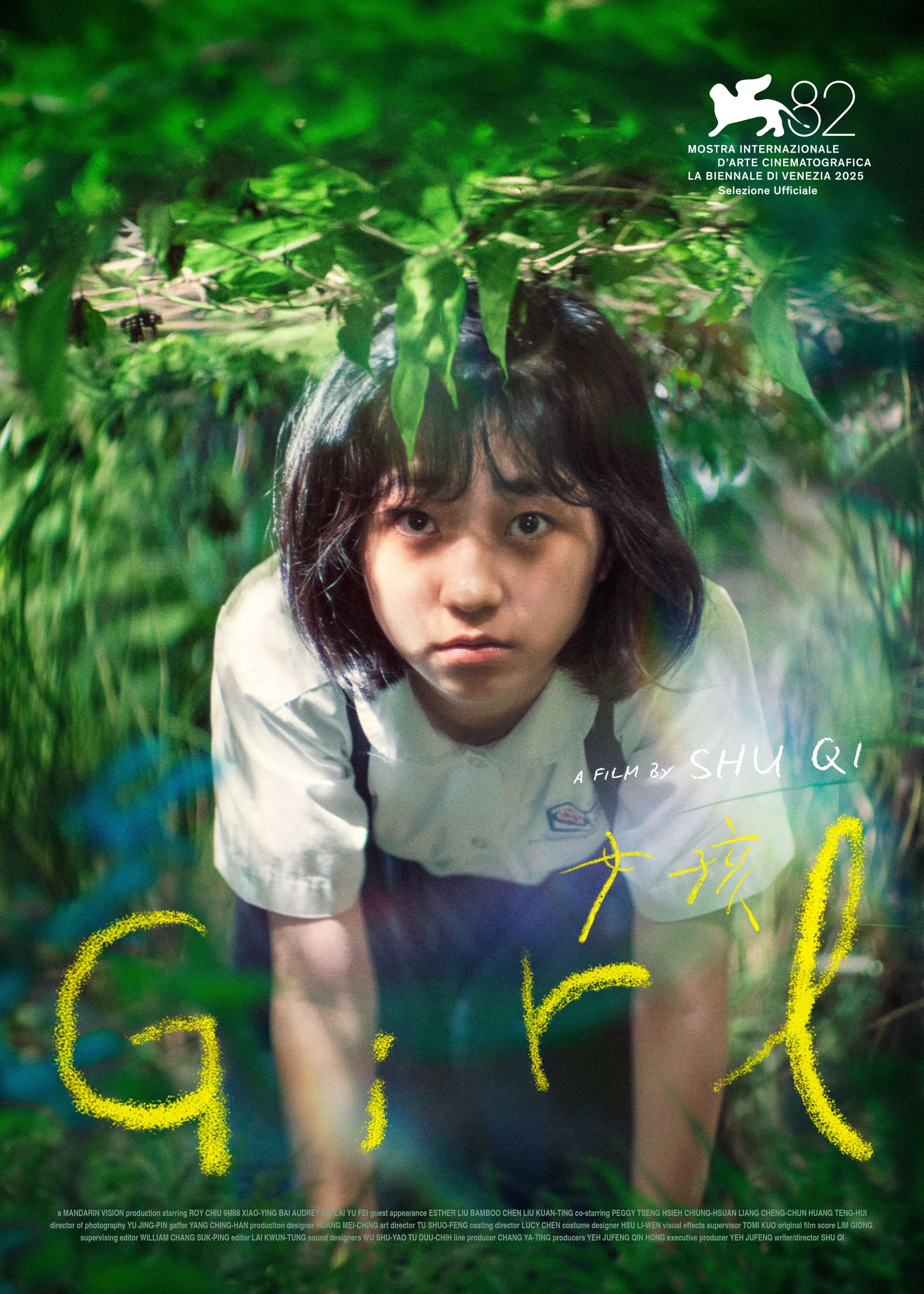 台湾の俳優スー・チーさん初監督作「Girl」、ベネチア国際映画祭