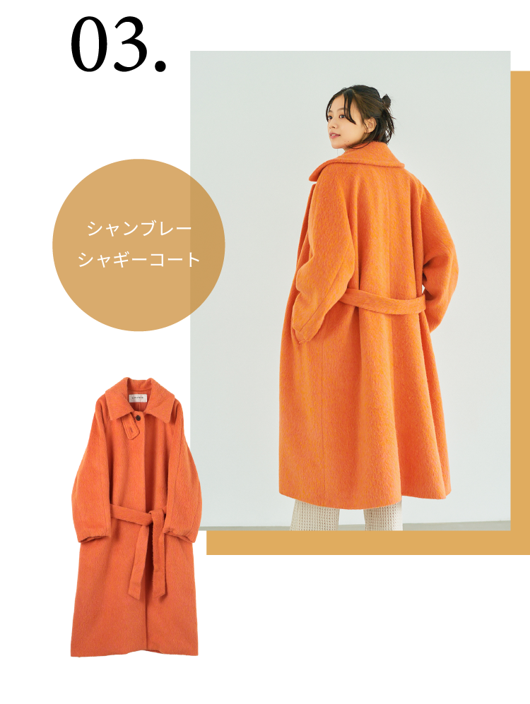 Information｜LOUNIE（ルーニィ）公式サイト／公式オンラインストア