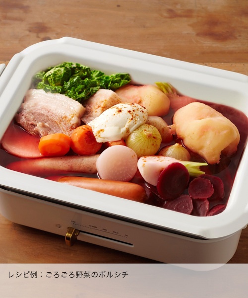 コンパクトホットプレート用セラミックコート鍋 の通販 | BRUNO online