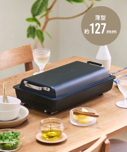 フラットホットプレート サンドベージュの通販 | BRUNO online