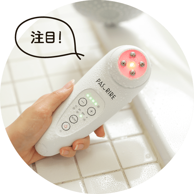 about パスリル｜Partir（パルティール）公式サイト