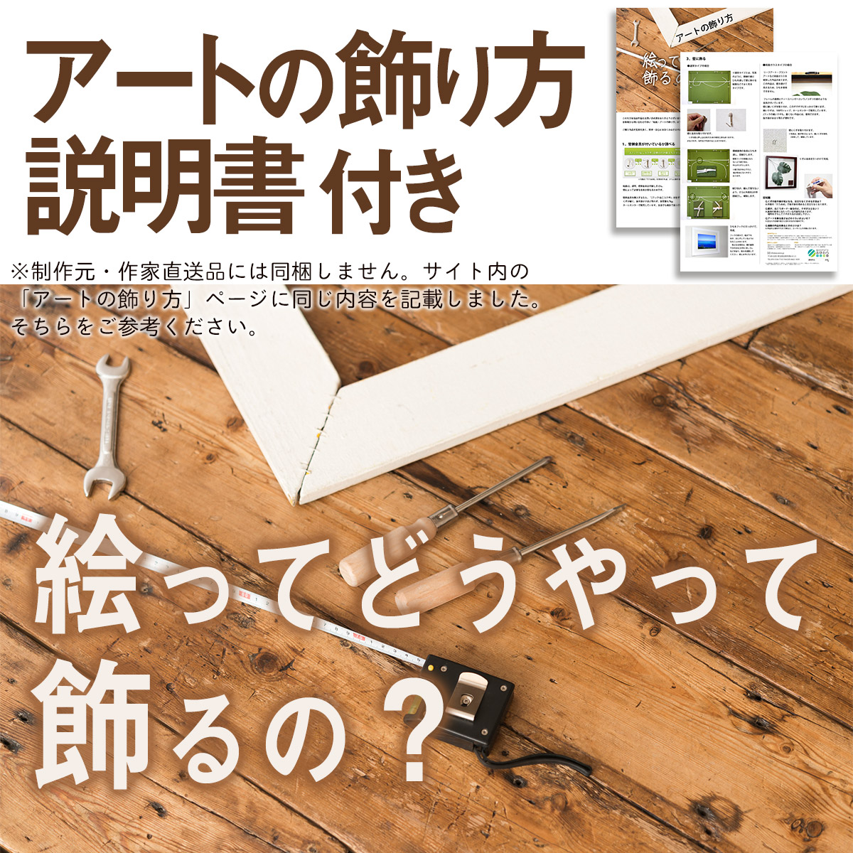 10年保証 掛け軸 ミニ掛け軸 和風 花鳥画 年中掛け 四君子 山本祥園