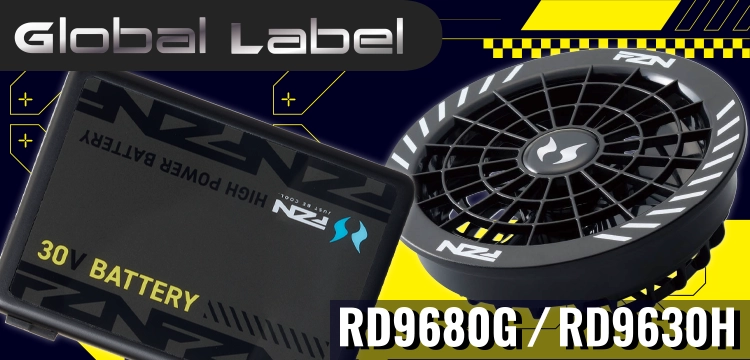 空調風神服ファン・バッテリー・消耗品・その他｜空調風神服｜空調服