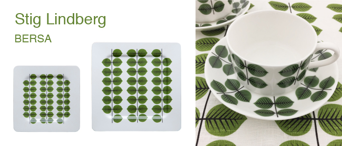 ベルサシリーズ - 北欧雑貨のLiLiCoCo(リリココ)｜LiLiCoセレクトの