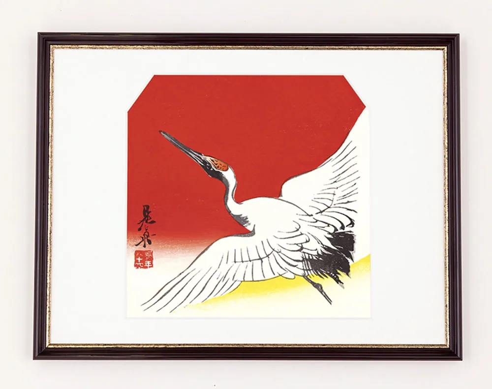 はいばら木版摺美術画「鶴」柴原是真 - 榛原（はいばら）オンライン