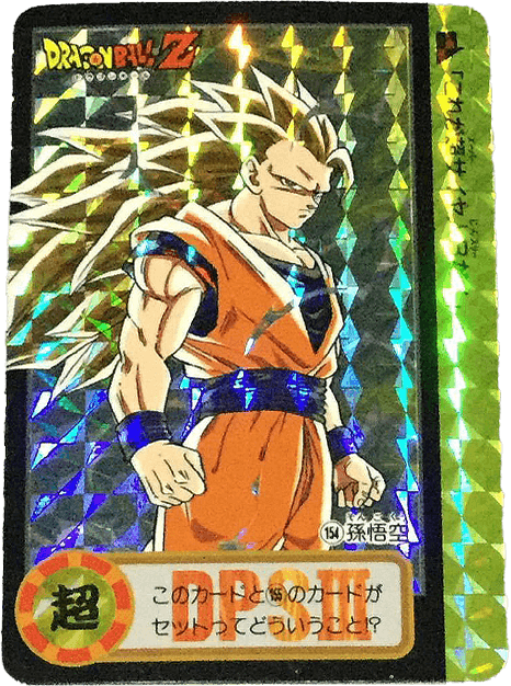 ドラゴンボール カードダス Zナンバー ADALI 123 ドラゴンボール