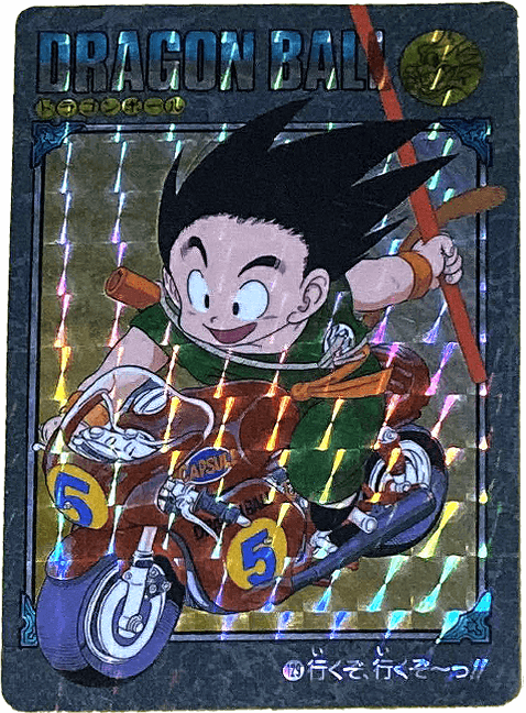 希少 ドラゴンボール ビジュアルアドベンチャー 129行くぞ、行くぞ