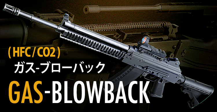 電動ガン用アクセサリー｜アクセサリー｜KSCオンラインストア