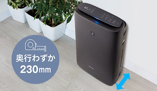 SHARP 加湿空気清浄機 KI-NS50-W ホワイト - 市之瀬電設オンラインショップ
